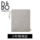 BANG & OLUFSEN 公式ストア B&O ヘッドホン全機種対応保護バッグ (B&O バングアンドオルフセン ヘッドホンバッグ 保護バッグ 収納バッグ 北欧 Bang and Olufsen バング＆オルフセン ギフト)