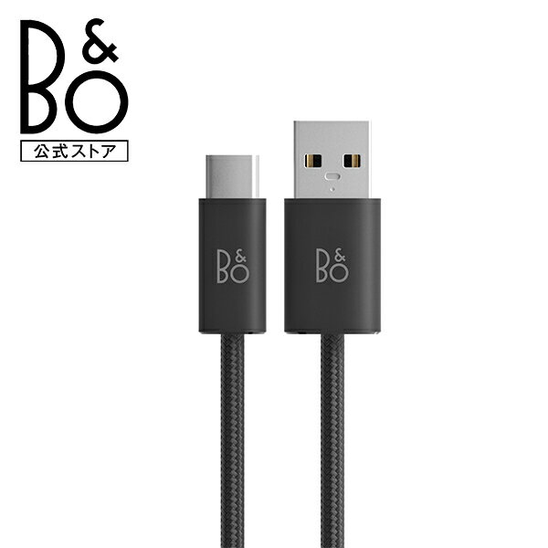 Bang & Olufsen公式 充電ケーブル USB-A－USB-C スペアファブリックケーブル