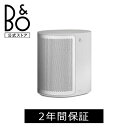 Bang & Olufsen公式 BEOPLAY M3カバー (B&O バングアンドオルフセン カバー 北欧 Bang and Olufsen　バング＆オルフセン ギフト) 対応機種 Beoplay M3 その1