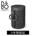 Bang & Olufsen公式 Beosound Explore Bluetooth ポータブルスピーカー ワイヤレス ポータブル 防水 IP67 高性能バッテリー 耐久性 B&O バングアンドオルフセン アウトドア キャンプ BBQ