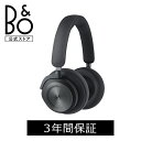 Bang & Olufsen公式 Beoplay HX ノイズキャ