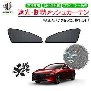 MAZDA3   å ƥ  褱 糰å ׸ Ǯ  2  ι ȥɥ  ץ饤Хݸ