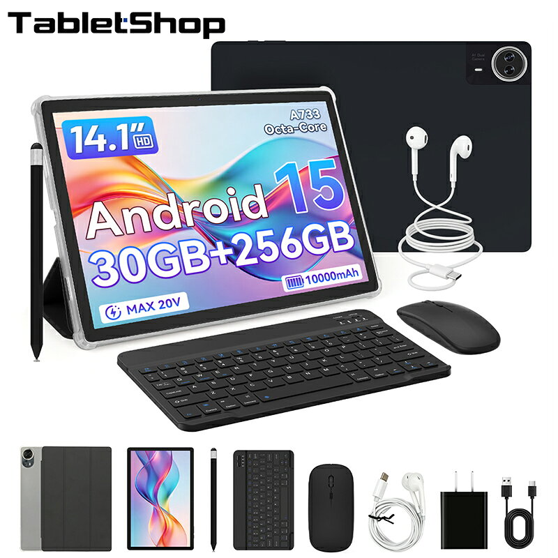 楽天市場】タブレット android16（容量（内蔵ストレージ）256GB