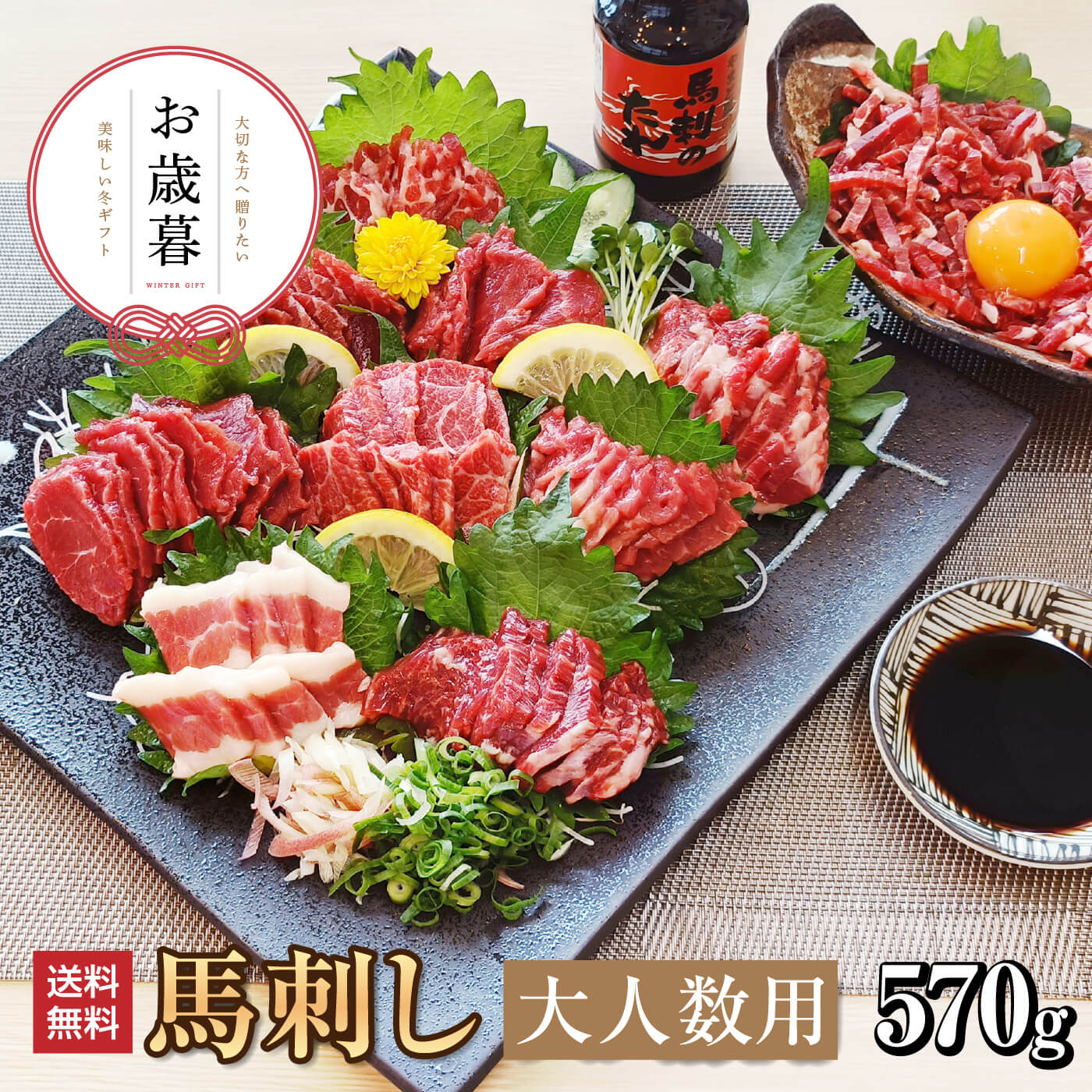 馬肉 馬刺し お取り寄せ グルメ 【10種セット】 計570g 大人数ワイワイ 馬刺しセット 宴 赤身 ヒレ 上カルビ フタエゴ 特選霜降り 極上霜降り ハラミ 桜ユッケ お祝い 贈り物 国産 クール便 冷凍ブロック 送料無料 還暦祝い 母の日 父の日 お中元 お歳暮 早割 ギフト
