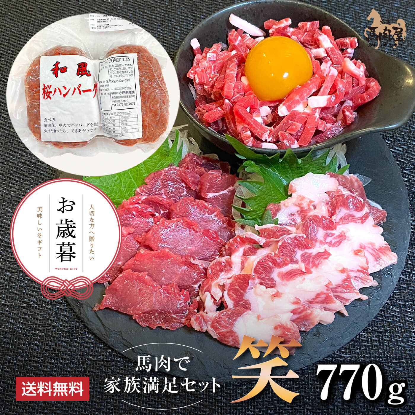  ϻɤ   4糧åȡ 770g ǲ²­å  ֿ 奫 å ϥС  ˤ £ʪ ...