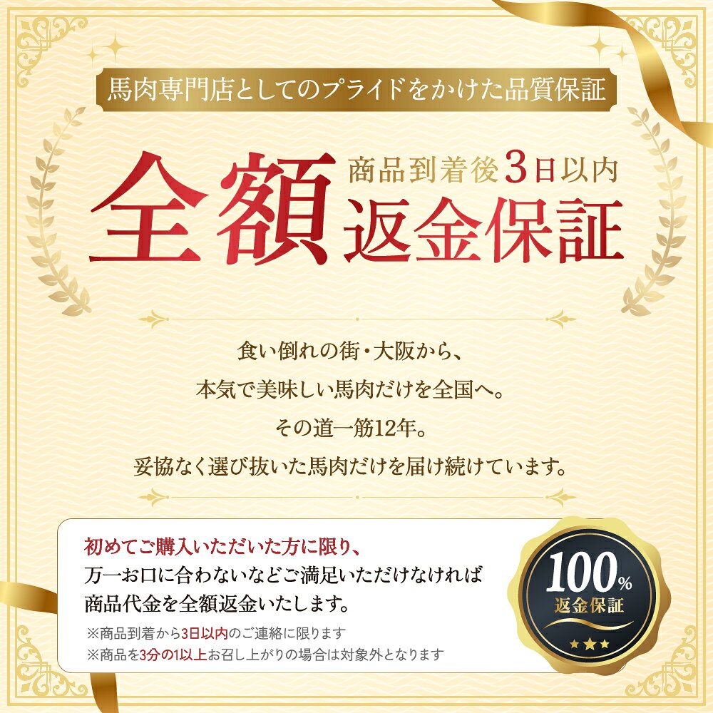 馬肉 馬刺し 熊本 お取り寄せ グルメ ギフト 熊本 馬刺 上カルビ 特選霜降り ハラミ 3種 食べ比べ セット 輝 150g タレ付 タレ無 酒のつまみ 高級 食べ物 馬肉 大阪馬肉屋 老舗 土日祝発送 通販 還暦祝い お歳暮 banikuya-10000007 大阪馬肉屋 楽天市場店 サンプル画像3
