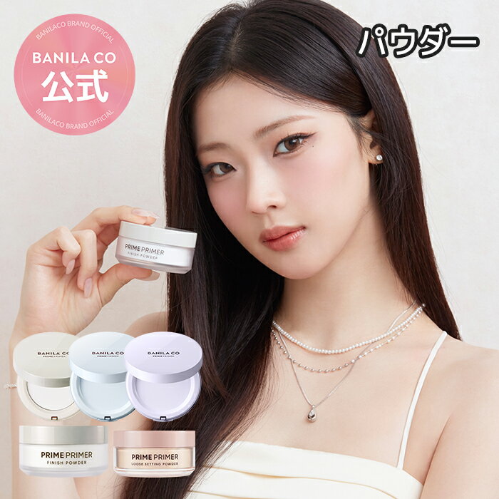 楽天市場】バニラコ banila co ブルーの通販