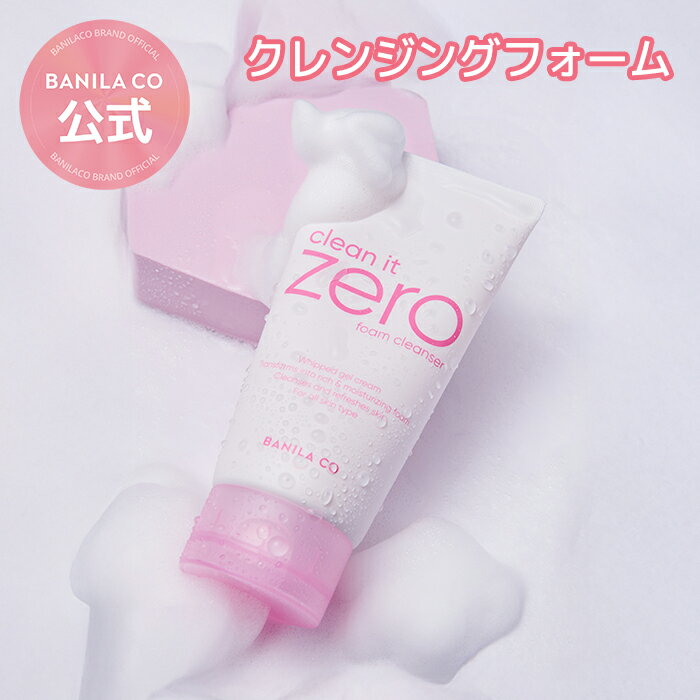 楽天市場】パンダ（クレンジング｜スキンケア）：美容・コスメ・香水の通販