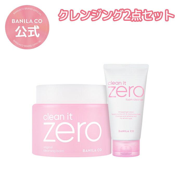 楽天市場】バニラコ クレンジング 180（美容・コスメ・香水）の通販