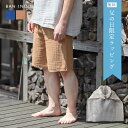 【父の日無料ラッピング】 かやハーフパンツ パンツ 膝丈 日本製 綿100% 夏 春 涼しい 肌に優しい 蒸れない リラックス ルームウェア ワンマイルウェア 部屋着 ゆったり コットン 父の日 贈り物 かや 蚊帳 かやの日常着 caya ban inoue 井上企画 幡 ばんいのうえ 【公式】(4)
