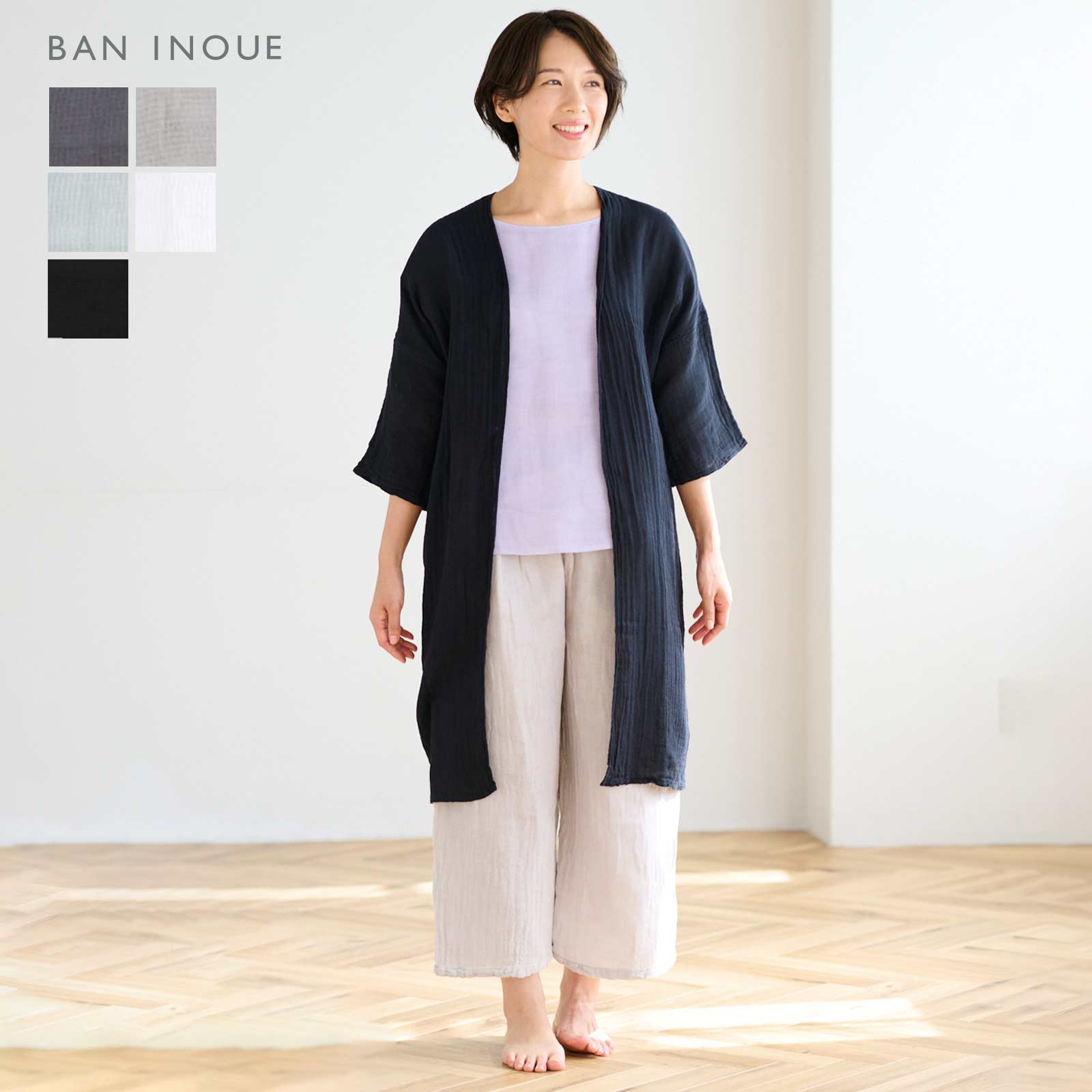 ハオリ レディース 綿100% 全5色 フリーサイズ 蚊帳 かや 涼しい 冷房対策 サマーコート ロング丈 マキシ丈 ノーカラー シアー カーディガン 春 夏 ...