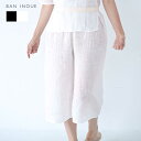 【限定】かやインナーパンツ (ロング) 日本製 綿100% ペチコートパンツ ロング 静電気防止 股擦れ 透け防止 透けない 吸汗 速乾 メール便対応 コットン...