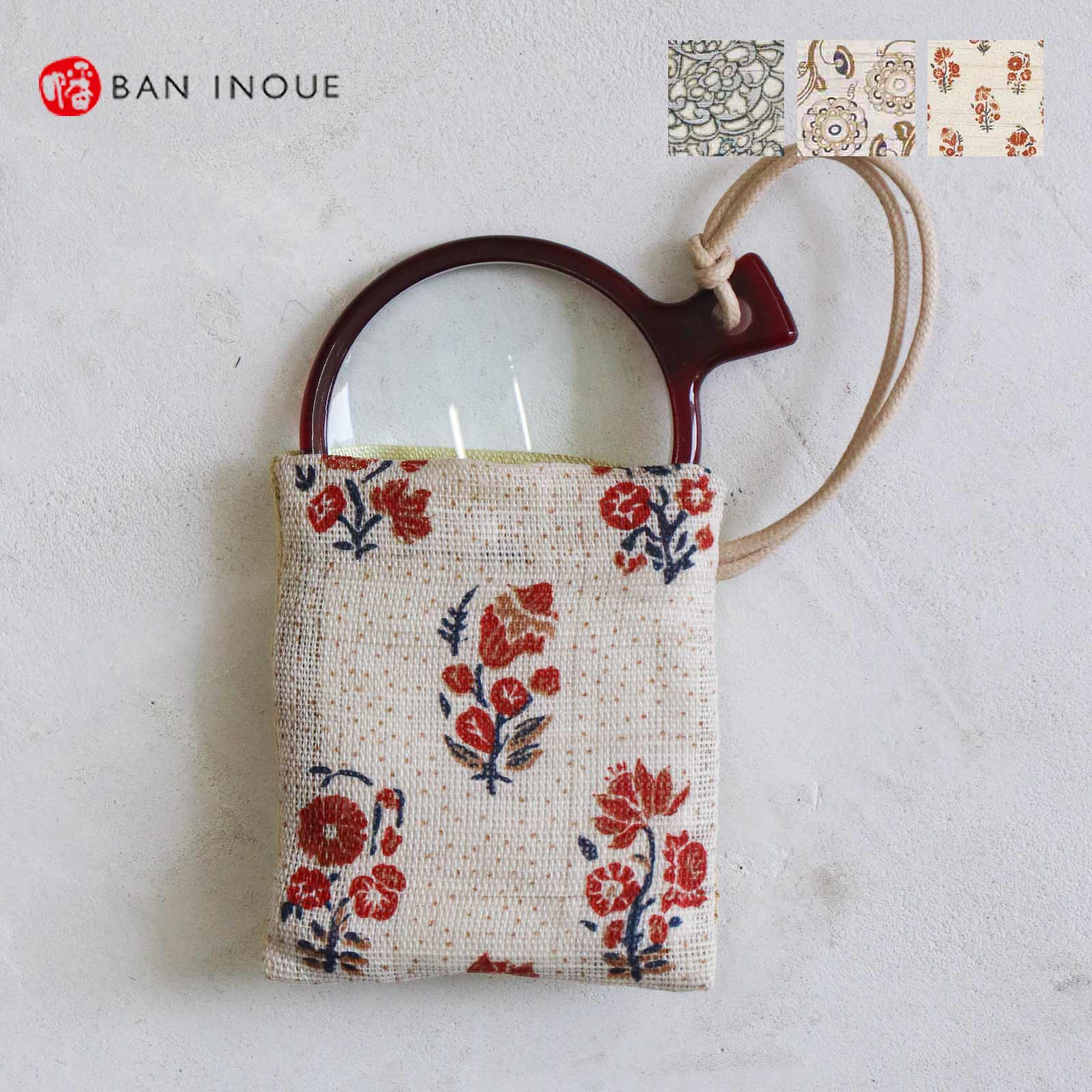 花紋 ルーペ ケース付 日本製 メール便対応 かわいい おしゃれ 携帯用 虫眼鏡 ハンドルーペ ポケットルーペ 拡大鏡 3.5倍 コンパクト 麻布ケース付き 敬老の日 奈良 正倉院 花柄 紋様 唐草 更紗 シック モダン 日本製 井上企画 幡 ばんいのうえ ban inoue 公式