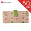 【50%OFF】正倉薬入れ メール便対応 奈良 麻100% 日本製 正倉院 和柄 和雑貨和小物手織 井上企画 幡 ばんいのうえ BAN INOUE 公式 1,210円