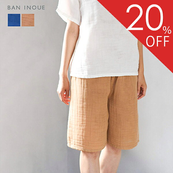 【20％OFF】かやハーフパンツ パンツ 膝丈 日本製 綿100％ 夏 春 涼しい 肌に優しい 蒸れ...