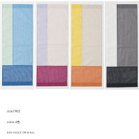 【公式】 井上企画・幡 かやタピストリー 春 夏 かや生地 蚊帳 全5色 ピンク 青 グレー ベージュ 120×45cm のれん 間仕切り ロング丈 シンプル おしゃれ 薄手 綿100% 天然素材 風通し 涼しい 日本製 国産 ナチュラル インテリア 目隠し ギフト