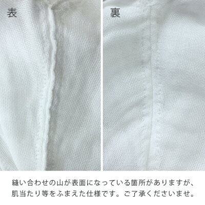楽天市場 かや マキシワンピース レディース 春夏秋 蚊帳 肌にやさしい コットン 綿100 日本製 吸水 速乾 ナチュラル おしゃれ 涼しい 軽い ストレート リゾート マキシ丈 ワンピース 大人 サマードレス リゾートワンピ 水着の上に着る ふんわり オトナ女子 幡inoue 楽天市場 かや マキシワンピース レディース 春夏秋 蚊帳 肌にやさしい コットン 綿100 日本製 吸水 速乾 ナチュラル おしゃれ 涼しい 軽い ストレート リゾート マキシ丈 ワンピース 大人 サマードレス リゾートワンピ 水着の上に着る ふんわり オトナ女子 幡inoue