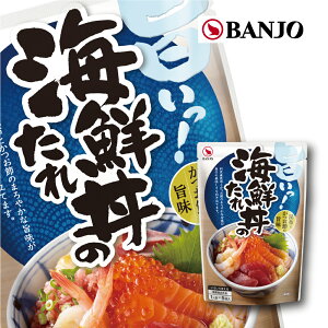 万城食品 海鮮丼のたれ 15g×5P （2セット）