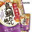 【秋冬限定】万城食品 真鯛だし鍋つゆ 750g 1個