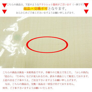 ★アウトレット★【手織り細帯 おとぎ話】浴衣 帯 水玉 パステル 半幅帯 細帯 お洒落 半巾帯 正絹 手織り レトロ 単品 星 ドット アイボリー グレー 赤 紫 水色 黄 お茶会 カジュアル クラシック きもの キモノ ゆかた kimono 着物 和装 仕立て上がり