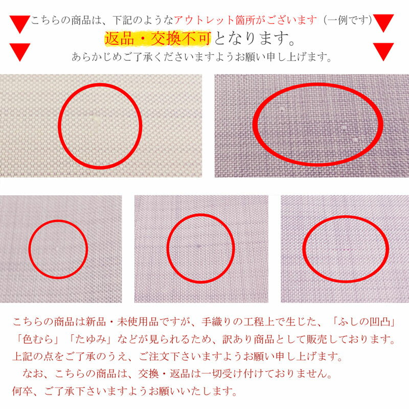 ★アウトレット★【ゾウさん 手織り細帯】帯 紫 半幅帯 細帯 お洒落 半巾帯 正絹 手織り レトロ 単品 ゾウ ぞう 象 紫 ラベンダー チェック柄 レディース お茶会 発表会 クラシック きもの キモノ 浴衣 ゆかた kimono 着物 帯和装 仕立て上がり