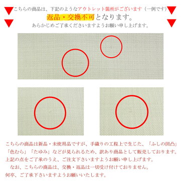 ★アウトレット★浴衣 帯 白 半幅帯 細帯 手織り細帯 二羽の梟お洒落 半巾帯 正絹 手織り レトロ 単品 梟 フクロウ ふくろう 不苦労 動物 アニマル グレー お茶会 カジュアル クラシック きもの キモノ ゆかた　kimono 着物 和装 仕立て上がり