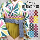 щ 4way Ǝ Ӊ ڑ n o[Vu s Б 􂦂  Pi nEB RXv ubN sN I  kimono  _ 킢 t Mtg