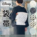 袋帯 美品 秀品 草花 流水 箔 金糸 金色 六通 正絹 【中古】