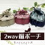 猫柄 2way ポーチ 巾着 バッグ 全3色 手提げ 浴衣 洋服 キッズ お子様 レディース かわいい 女性 くすみ くすみカラー 普段使い お出かけ 便利 使いやすい おしゃれ チェリー 紺 カーキ クッキー 浴衣小物 収納 化粧品 セパレート