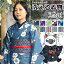 【12/4-12/11は300円(込)OFF!】 洗える 着物 2点 セット 選べる レトロ 9柄 M L オリジナル 半巾帯 仕立て上り プレタ 袷 小紋 きもの キモノ kimono 女性 レディース モダン シック 粋 古典 縞 更紗 桜 綾形 ストライプ 格子 プレゼント 着付け ギフト 贈り物 初心者 8,250円