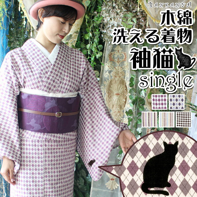 ֥ݥ  ʪ  ñ ǭ ñ ٤ M L     ʪ Ωƾ夬 ץ쥿   kimono  ǥ  ʻ   ȥ饤  ŵ ץ쥼 դ ե £ʪ פ򸫤