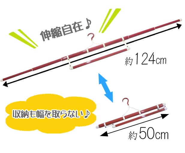 虫干しの季節！着物ハンガー【伸縮式・帯掛け付き】 きものハンガー 和装ハンガー 浴衣ハンガー 衣紋掛け えもんかけ 着付け小物　和装小物 男女兼用 お手入れ 管理 保管 保存【メール便・定形外郵便不可】