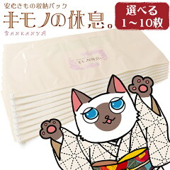 https://thumbnail.image.rakuten.co.jp/@0_mall/bankan-ya/cabinet/wasou/kanri/imgrc0163358141.jpg