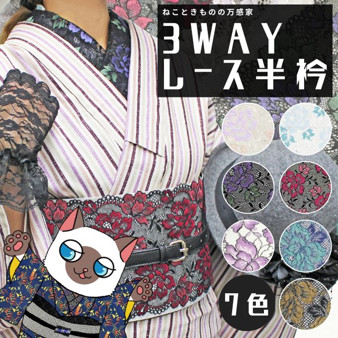 5/9-5/16ݥ! 3WAY졼Ⱦ  7  Ź ꥸʥ 졼 Ⱦ Ⱦ դʪ ʪ ʪ Ȥ Ӿ ŤͶ  ͹OK   å           kimono  ǥ  Ǥ