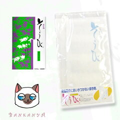 https://thumbnail.image.rakuten.co.jp/@0_mall/bankan-ya/cabinet/wasou/soubi4set.jpg