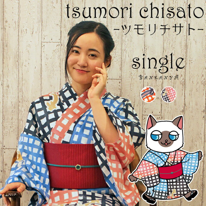  ĥ ۡ ĤϤ   ǥ ñ ñ ֥ ʪ 襤   ȥ ļ ܤ ʻ   楫 yukata ե ץ쥼 դ Ǥ    TSUMORICHISATO