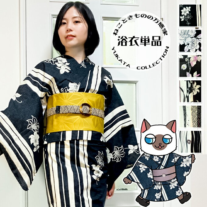  ǥ Υȡ   ñ ñ ʪ 鿴 OK   ŵ å ȥ          ɴ    yukata ⸫ Ǥ ե ץ쥼 դ   פ ֲ