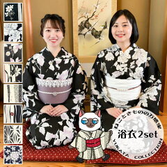 https://thumbnail.image.rakuten.co.jp/@0_mall/bankan-ya/cabinet/yukata_/imgrc0167063450.jpg