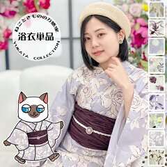 https://thumbnail.image.rakuten.co.jp/@0_mall/bankan-ya/cabinet/yukata_/imgrc0167105120.jpg