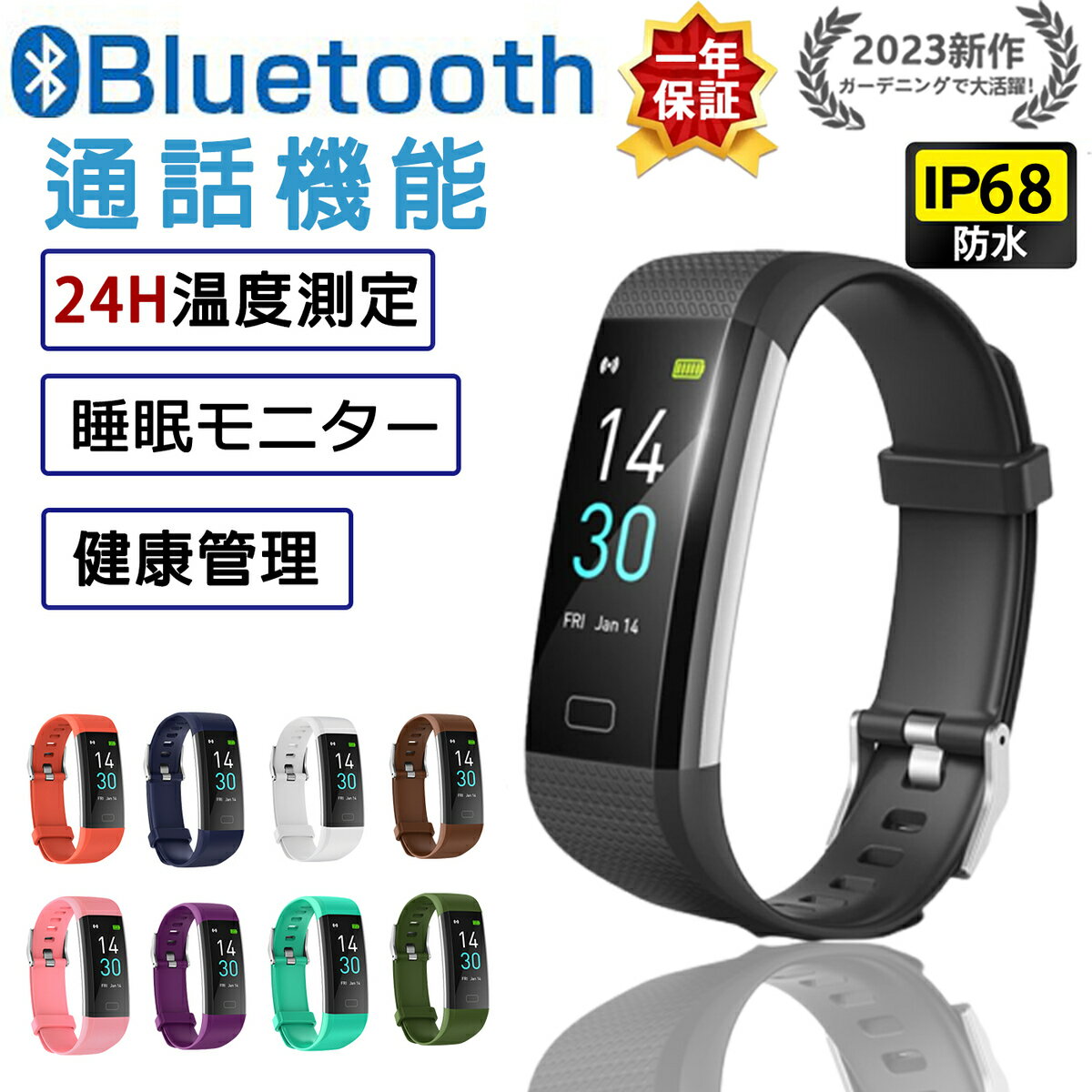 商品情報商品名スマートウォッチ Bluetooth通話機能 心拍数商品仕様BLuetooth：5.0&amp;4.0バッテリータイプ：ポリメーターリチウム電池バッテリー容量：180mAh充電タイプ：磁石充電充電時間：3時間急速充電航続時間：最大35日間待機使用時間：7日間正常に使えます操作モード：タッチ操作、モバイルアプリ制御重さ：42グラム（ベルト抜き）商品特徴24時間健康管理をしてくれる便利な多機能・スマートウォッチが登場。おしゃれでスタイリッシュなデザイン＋通話機能も搭載！IP67防水で万一水に濡れてしまっても安心仕様。好みや気分に合わせて選べる2タイプ6カラー展開です。さまざまな便利機能搭載で、普段使いにもぴったり是非日々の生活管理等にご使用ください。【Bluetooth通話機能】スマートフォンを出さなくても、スマートウォッチで通話ができる時代。スピーカー＆高性能マイクが内蔵されているので、ストレスフリーで電話ができます。【大画面＆全画面タッチパネル】大画面で従来より見やすく、より使いやすく。手首にフィットし、付け心地もよいデザインを実現しました。【心拍の測定が可能】スマートフォンに接続していない状態でも計測可能！ユーザーの健康のために心拍を測定し記録します。【睡眠モニター】睡眠中の状況を検出し、心拍数などのデーターによって睡眠の質を向上させるためのデータを分析してくれます。【通話・SMS通知機能】スマートフォンに届いたメッセージを通知してくれるので直ぐにチェックができます。通話、SMS、Twitter、LINEなどさまざまなアプリに対応。【ワンタッチ全身検査】いつでもどこでも、たったのワンタッチすぐに健康状態をチェック！日々の健康状態を検出しリストにして記録するので、簡単に確認ができます。※スマートウォッチを使用した検査は日常記録に該当するため　医療行為や医療機器ではございません。あらかじめご了承ください。【自由にカスタムできる文字盤】好きな写真を使用して、気分やお好みに合わせて自由に壁紙を変更できます。ペットの写真や風景の写真など、自分だけのウォッチにカスタマイズしましょう！【24種類の運動管理・記録】24種類の運動モードが搭載されており、エクササイズの記録を管理。より正確なトレーニングレポートを作成することができます。1年保証工場直での生産になるため、稀に初期不良品の場合がございます。※商品不備や初期不良の場合は保証期間の10日以内にご連絡ください。ご注意※このデバイスは医療器械ではありません。提供されたデーターや情報はあくまで参考用です。※充電の際は、充電ケーブルが本体裏面の充電部分にしっかり吸着していることを確認してから行ってください。※日本のキャリアメールには非対応です。あらかじめご了承ください。※直射日光・暖房器具など熱が直接あたる場所や、高温多湿な場所での使用は避けてください。※入浴中は着用しないでください。温度45℃を超える場所では故障の原因となるため使用できません。スマートウォッチ センサー おしゃれ 体温 酸素 iPhone Android 睡眠検測 着信通知 健康統計 歩数計 IP67防水 飲水通知 アラーム プレゼント健康管理 スポーツ腕時計 防塵 丸型 腕時計 メンズ レディース 男女兼用 プレゼント 1年保証付き スマートウォッチ 送料無料 Bluetooth通話機能 着信通知 心拍数 皮膚温検知 24時間健康管理 睡眠モニター 通話対応 1.3インチ 腕時計 【リアルタイムの温度測定】複雑な操作要らずに「温度測定」画面を開いて、待つとすぐわかります。【毎日の運動量を把握】24時間温度監視、活動量計、歩数計、座りがちの自動注意、睡眠モニター、SMS通知、電話の着信通知、アラーム、天気予報、データ同期、データ分析。時計機能はもちろん、iPhoneやAndroidなどスマホとBluetoothで接続すれば、心拍数、走行距離、カロリー消費、睡眠モニターなど日々の様々な活動量の計測が可能です。【便利なUSB充電式】パソコンのUSB端子、モバイルバッテリー、アダプターなどに差し込むだけで充電できます。※ご注意：本製品は医療機器ではありません。提供されたデータや情報はあくまで参考用です。医療行為には使用しないでください。検索キーワードiphone android 対応 LINE レディース メンズ スマートブレスレット 誕生日 スポーツ センサー 日本語 新発売 2022年モデル 人気 おすすめ ランニングウォッチ ストバンド年末感謝祭 父 母 プレゼント 期間限定 半額セール クーポン ホワイトデー 24時間自動測定 人気 男性 女性 恋人 友人 令和最新版 Xmas ギフト 5