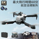 SALE20%OFF★ドローン DJI Mini 3 Fly More Combo Plus DJI RCコントローラー付 ミニ3 MINI3 コンボ 軽量249 g未満 長いバッテリー駆動時間 4K HDR動画 縦向き撮影