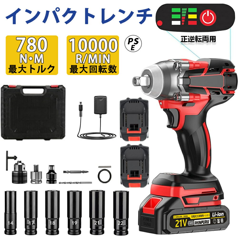 【オリジナル商品】パナソニック 充電インパクトドライバー EZ1PD1X-B・ 18V高容量5.0Ah電池パック×1個・充電器・スミ打ちアタッチメント・アングルアタッチメント・プラスチックケース