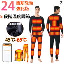 電熱インナー 日本製ヒーター 3段階温度 上下セット 暖 電熱インナーウェア バッテリー メンズ レディース ヒーター付き usbインナーパンツ 7/14/22...