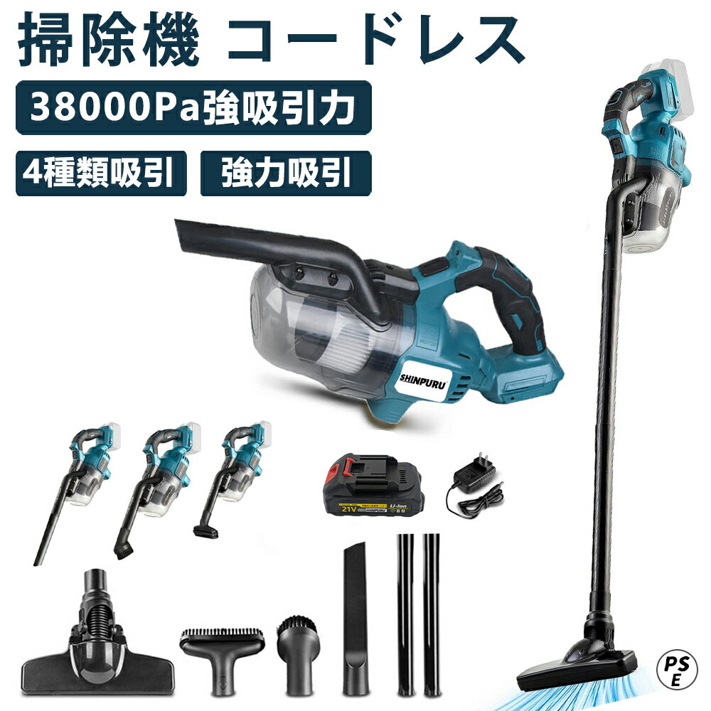 楽天市場】ライト 付き コ-ドレス掃除 機の通販 楽天市場】ライト 付き コ-ドレス掃除 機の通販