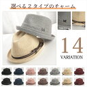 【送料無料】 14color 選べる2タイプ ニット風 中折れハット メンズ レディース ユニセックス 男女兼用 ハット キャップ つば広 中折れ ニット帽 帽子 チロリアンハット cht-0016