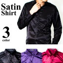 3color サテンシャツ 光沢 ドレスシャツ 長袖 メンズ...