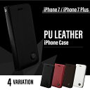 【送料無料】 4color レザー iphone7ケース iphone7plusケース 本革 iphone7手帳型 メンズ レディース 男女兼用 手帳型ケース アイフォン7 ケース アイフォン7プラス シンプル スマホカバー 耐衝撃 おしゃれ csc-0003