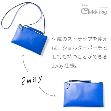 7color ミニ クラッチバッグ バッグインバッグ 2way ミニバッグ ショルダーバッグ PUレザー メンズ レディース キッズ スマホ ポーチ ポシェット 小物入れ 革 皮 化粧 ショルダー 小さい 小さめ かわいい おしゃれ 通帳ケース 斜めがけ mcb-0003