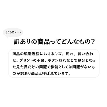 訳あり B品 福袋 アウター ジャケット コート ダウン トップス 迷彩 無地 ファー フード 秋 冬 作業着 部屋着 バイカラー 安い ファッション 服 fbm-0005