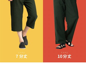 9color コットン イージーパンツ タイパンツ メンズ レディース ロングパンツ ハーフパンツ 7分丈 アジアン エスニック カジュアル リラックス ルームパンツ パジャマ ジャージ 大きいサイズ 春 夏 秋 ファッション btp-0001
